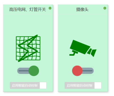 风吸式太阳能杀虫灯图片6