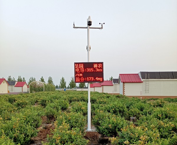 农业气象监测站图片2