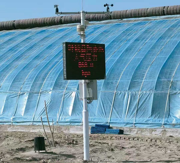 农业气象自动观测站图片4