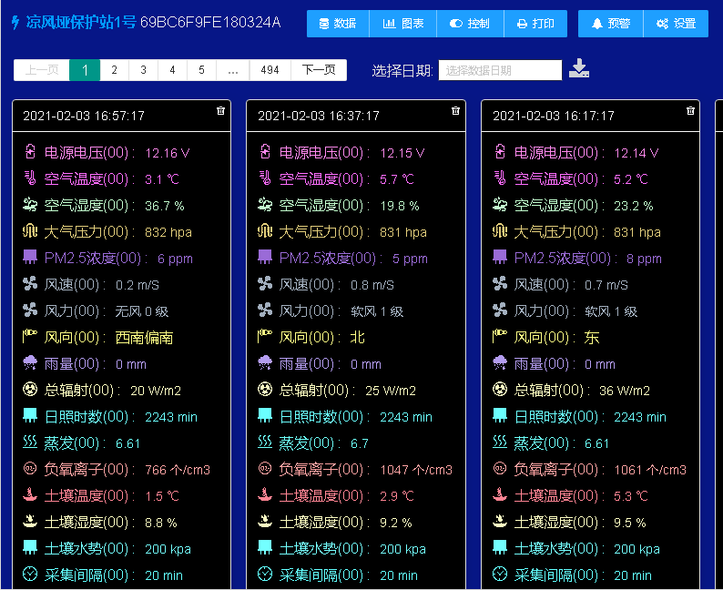 微信截图_20220817084741.png