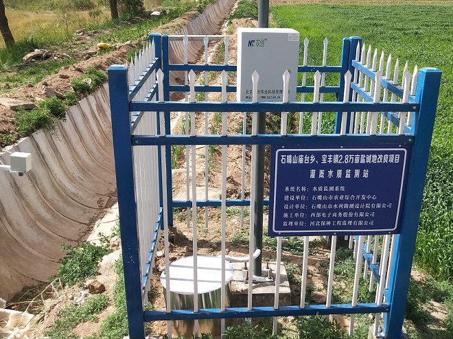 中小河流监测设备图片3