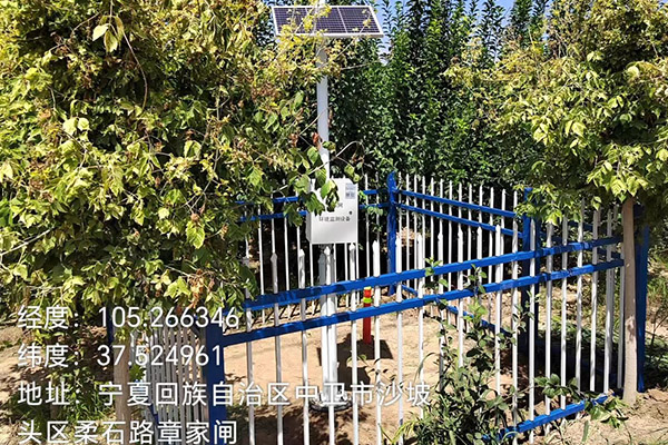 物联网土壤养分监测站图片1