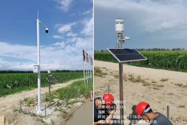 农业气象监测设备图片2