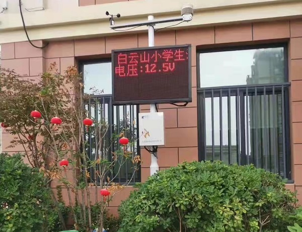 校园气象站图片1 校园气象站图片1