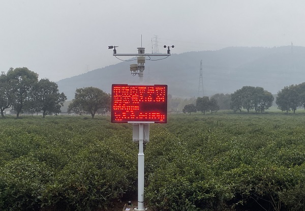 农业气象站图片3 农业气象站图片3