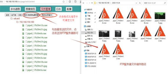 MC-DGP-II 型多光谱物候相机云平台图片8