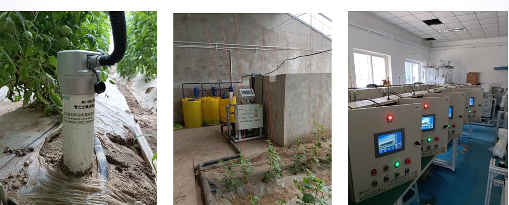 水肥一体化系统图片14
