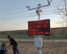 农业气象站传感器配置有什