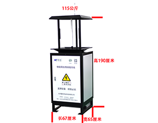 MC-CQCB-II型物联网智能虫情测报灯