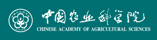 中国农业科学院