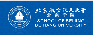 北京航空航天大学