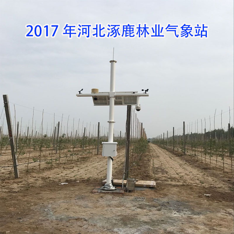 2017年河北涿鹿林业气象站 