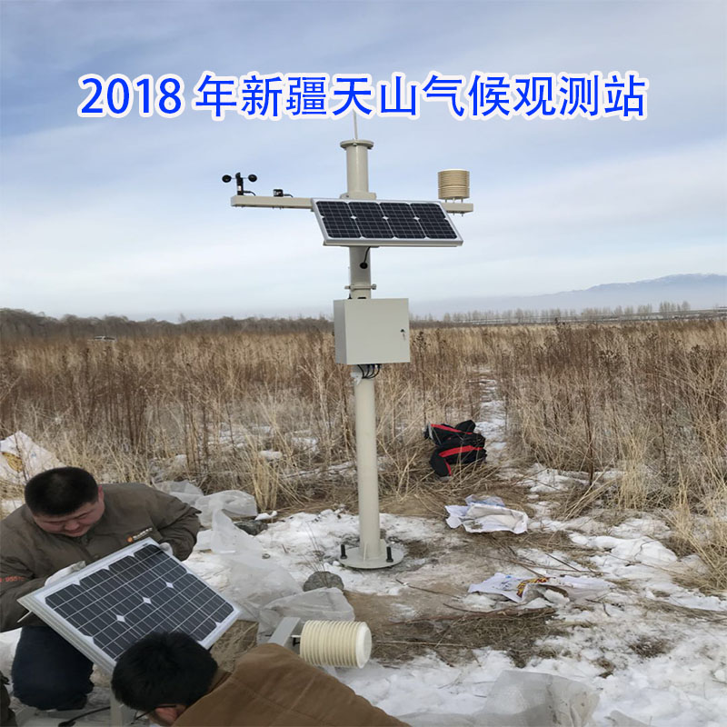 2018年新疆天山气候观测站